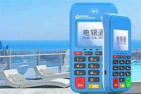 奈曼公司POS机